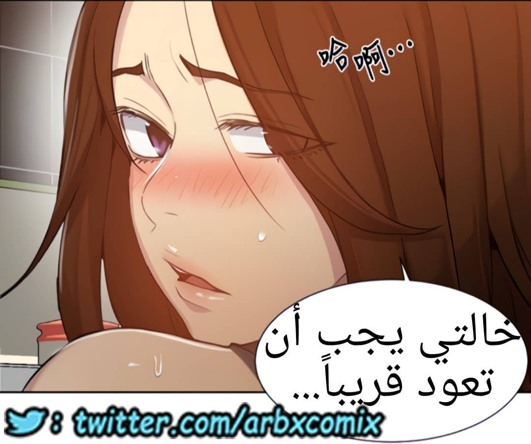 1323 صف سري الجزء 93 1323 صف سري الجزء 93