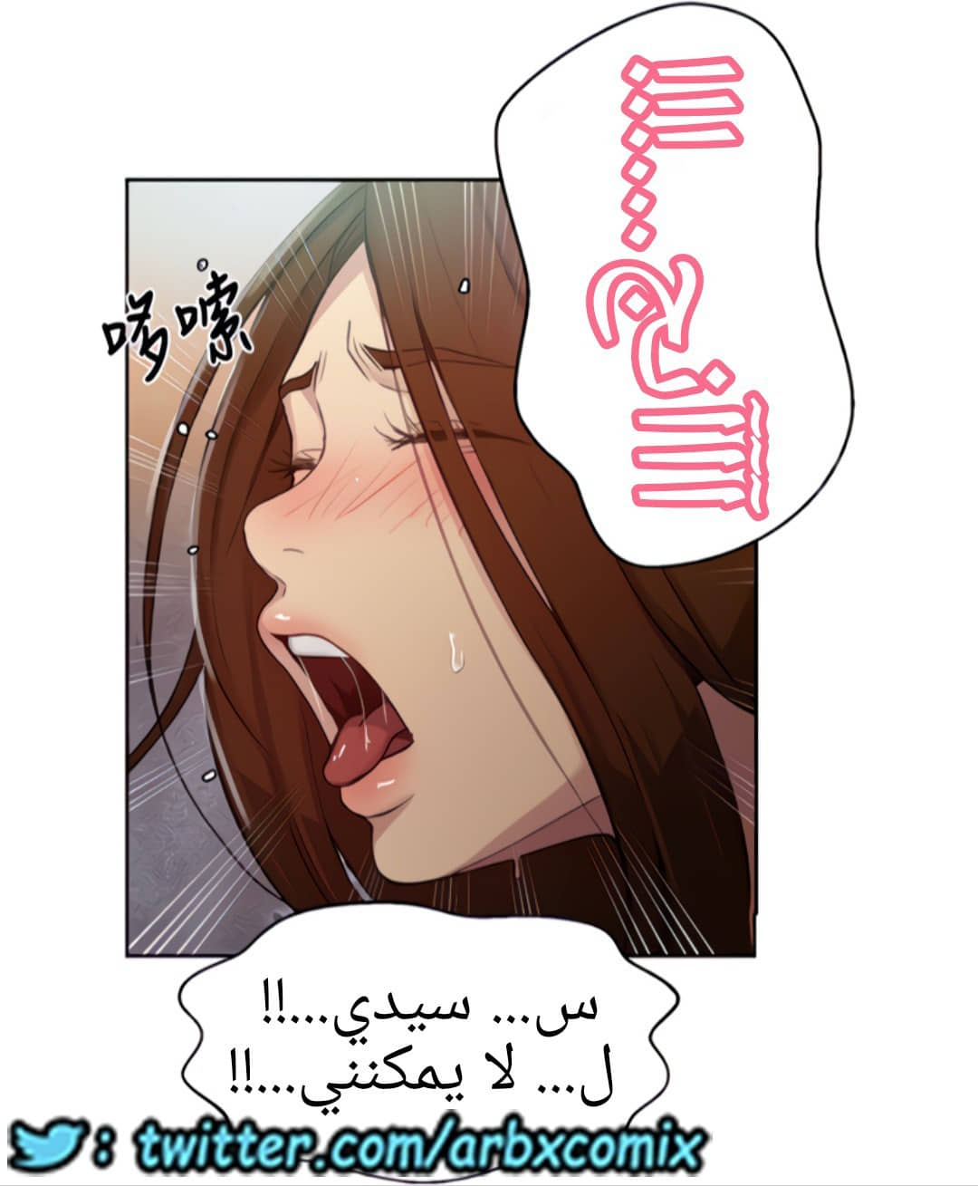 1323 صف سري الجزء 93 1323 صف سري الجزء 93