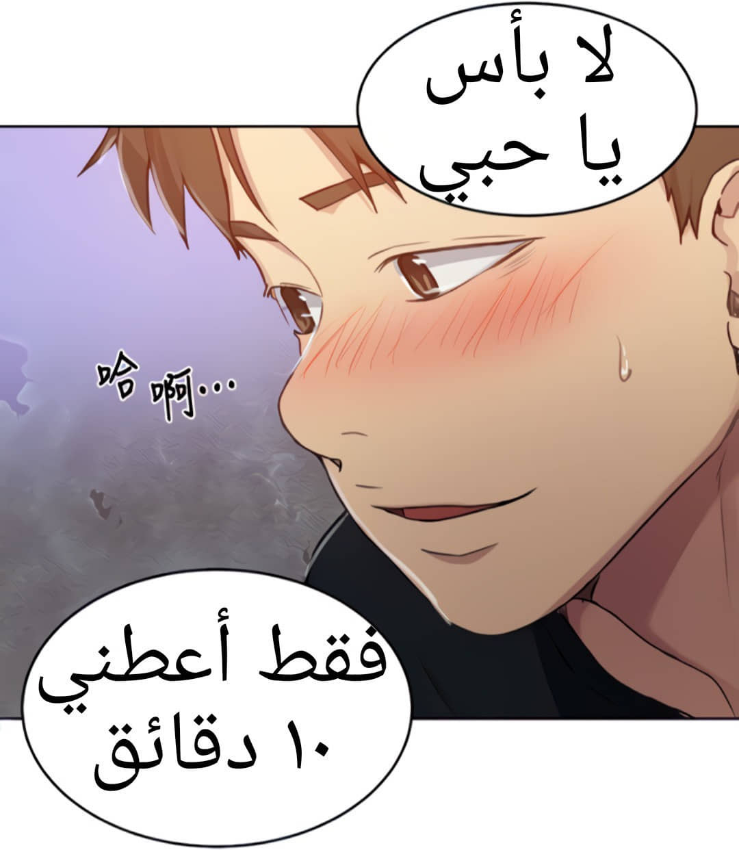 1323 صف سري الجزء 93 1323 صف سري الجزء 93