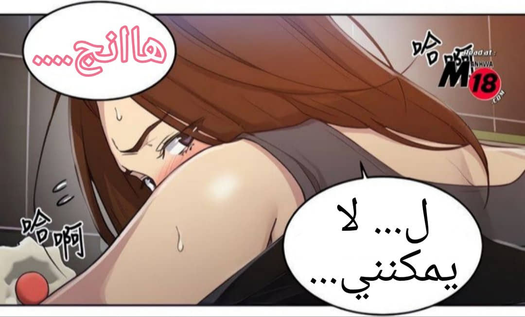 1323 صف سري الجزء 93 1323 صف سري الجزء 93