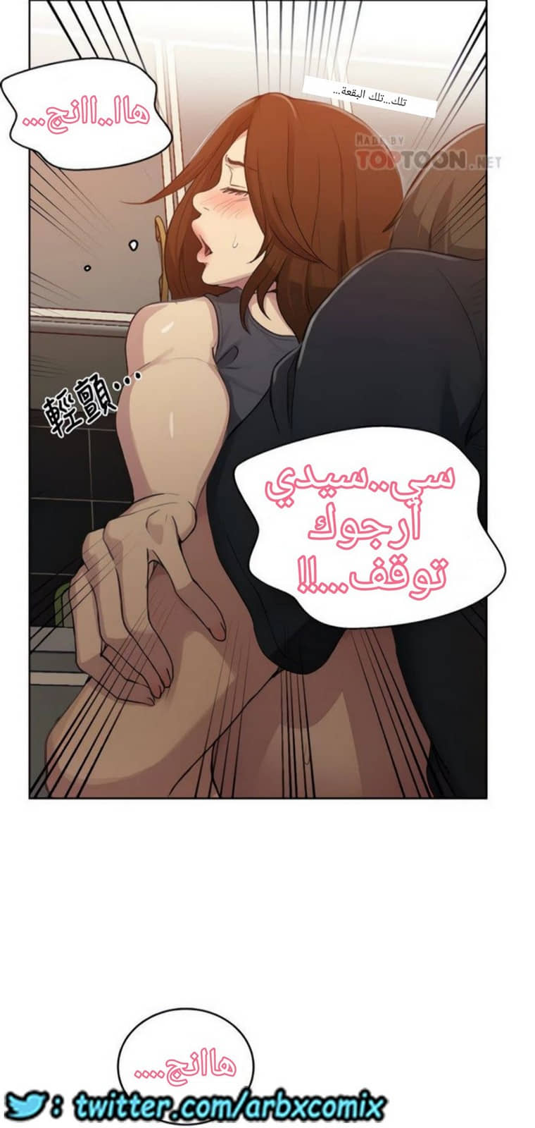 1323 صف سري الجزء 93 1323 صف سري الجزء 93