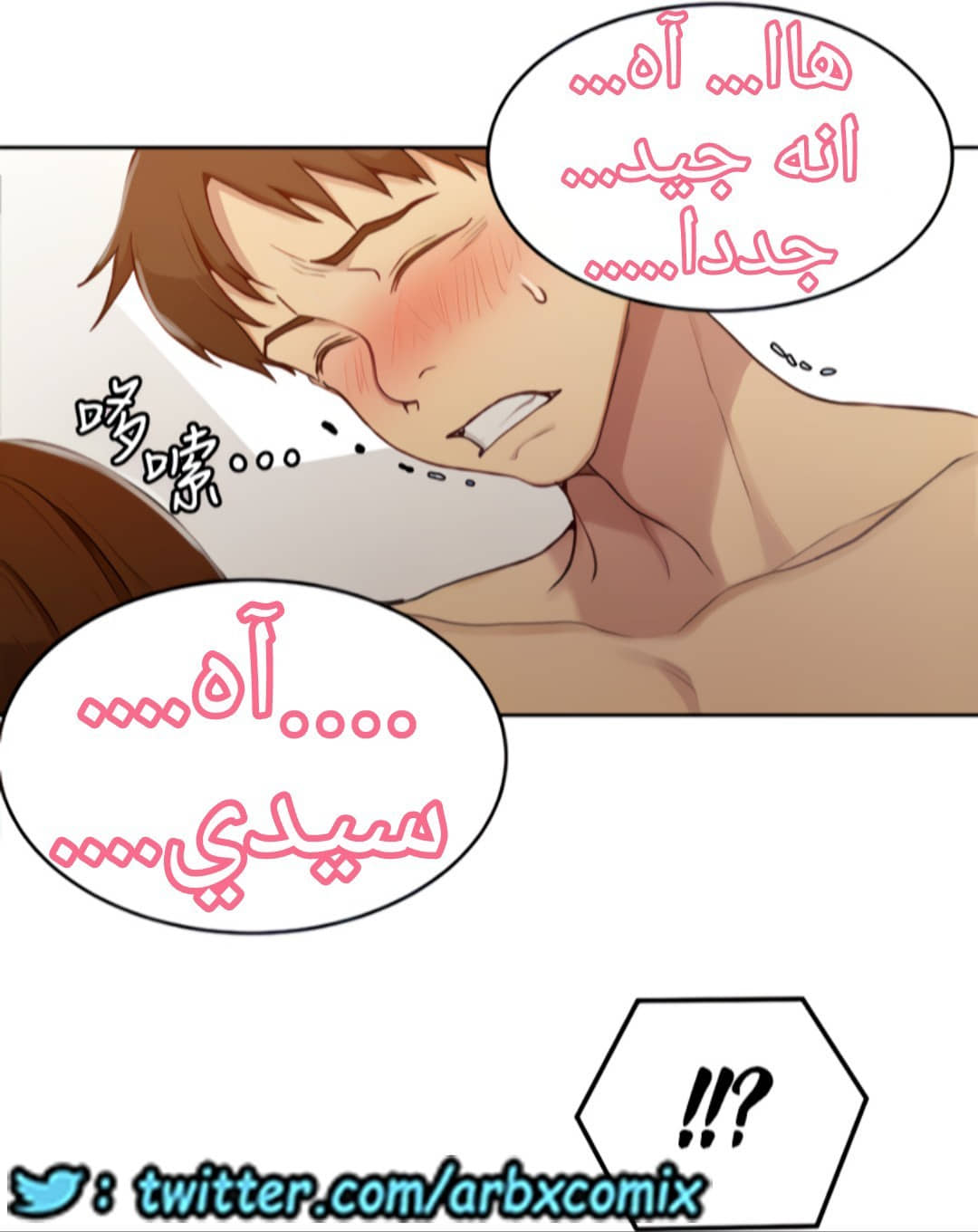 1323 صف سري الجزء 93 1323 صف سري الجزء 93