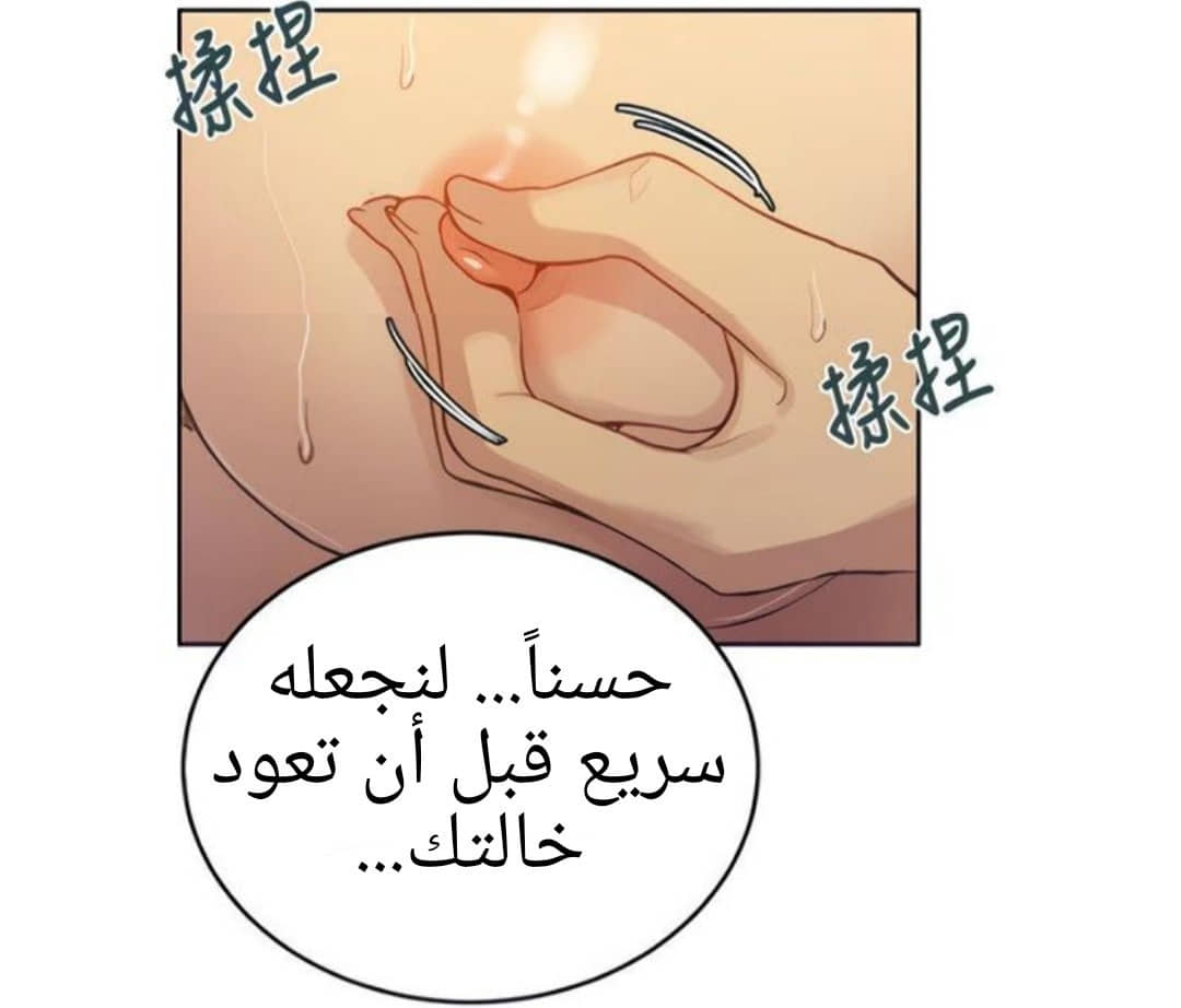 1323 صف سري الجزء 93 1323 صف سري الجزء 93