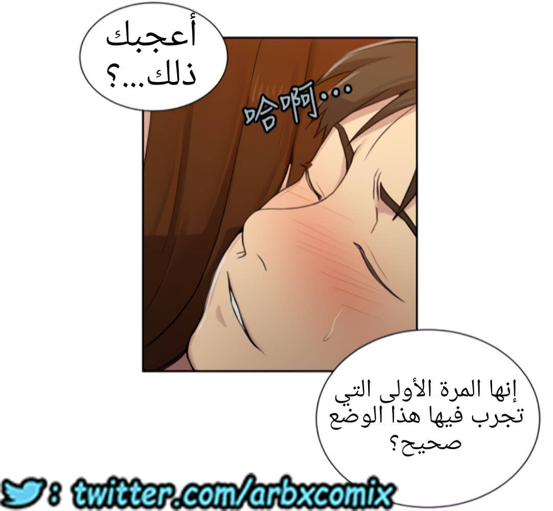 1323 صف سري الجزء 93 1323 صف سري الجزء 93
