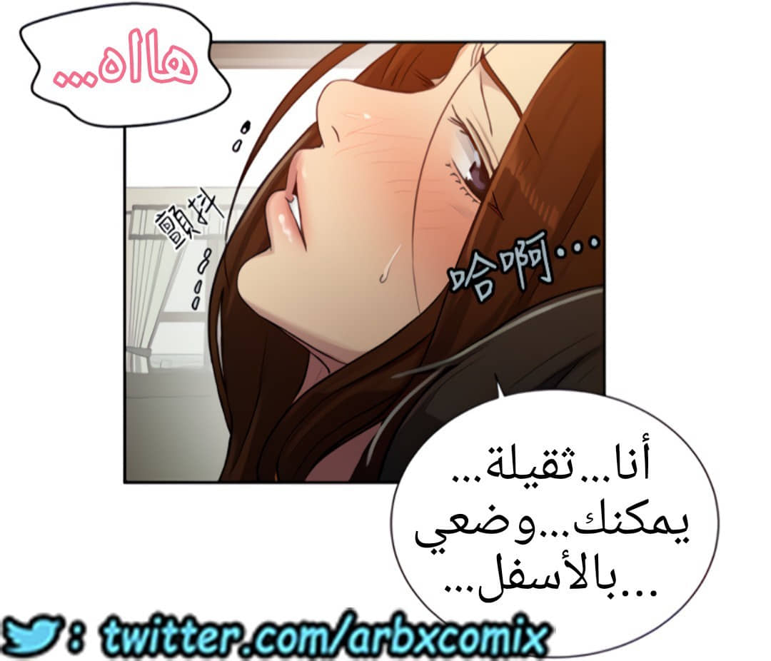 1323 صف سري الجزء 93 1323 صف سري الجزء 93