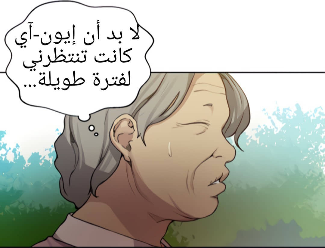 1323 صف سري الجزء 93 1323 صف سري الجزء 93