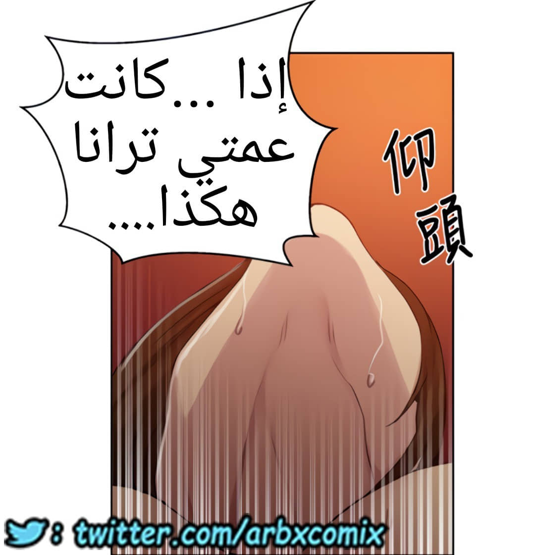 1323 صف سري الجزء 93 1323 صف سري الجزء 93