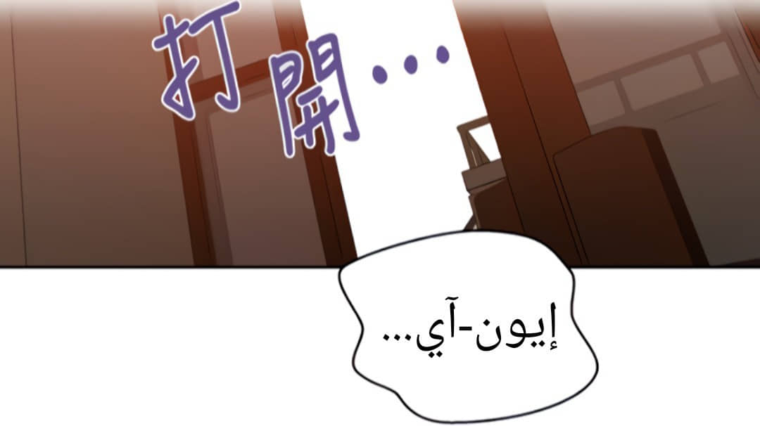1323 صف سري الجزء 93 1323 صف سري الجزء 93