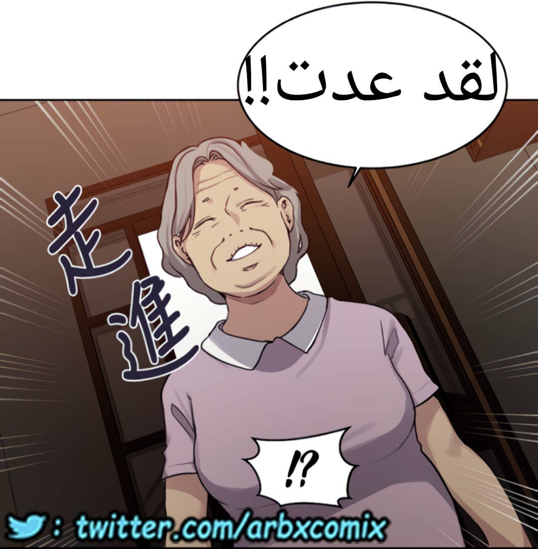 1323 صف سري الجزء 93 1323 صف سري الجزء 93
