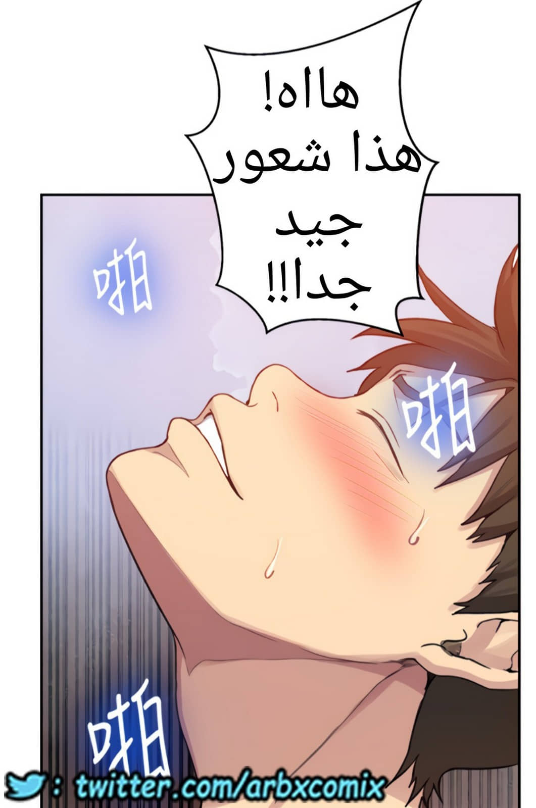 1323 صف سري الجزء 93 1323 صف سري الجزء 93