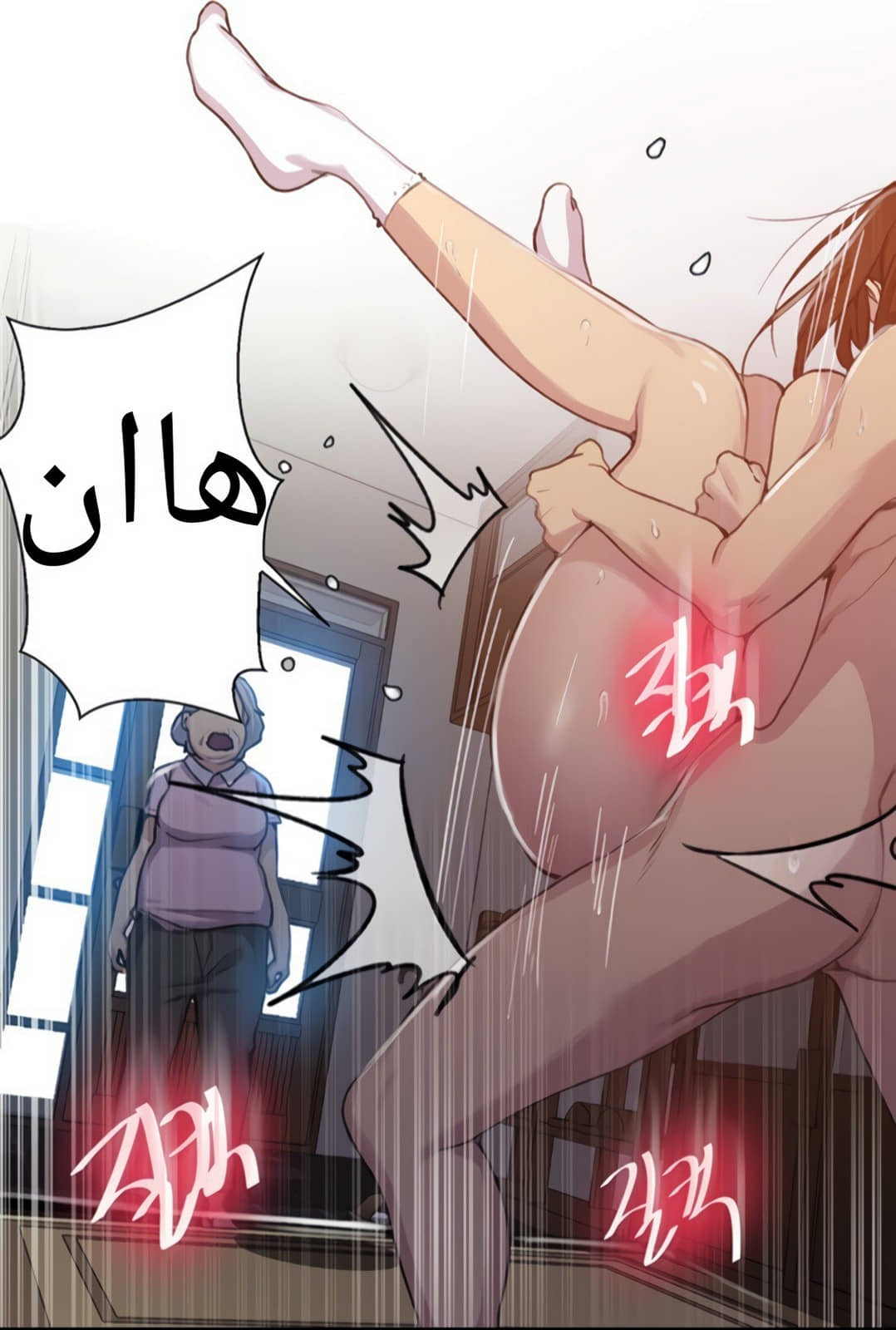 1324 صف سري الجزء 94
