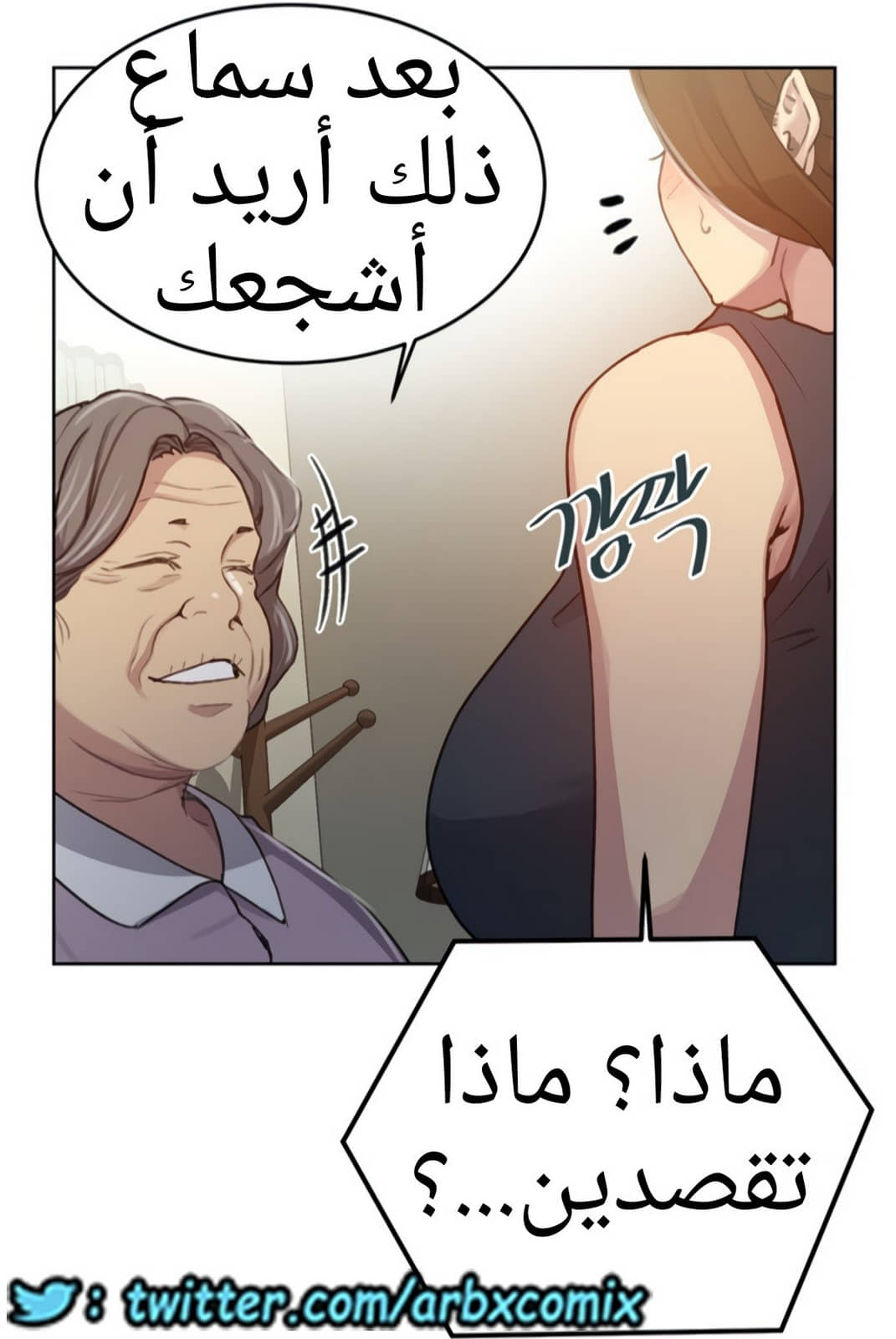 1324 صف سري الجزء 94