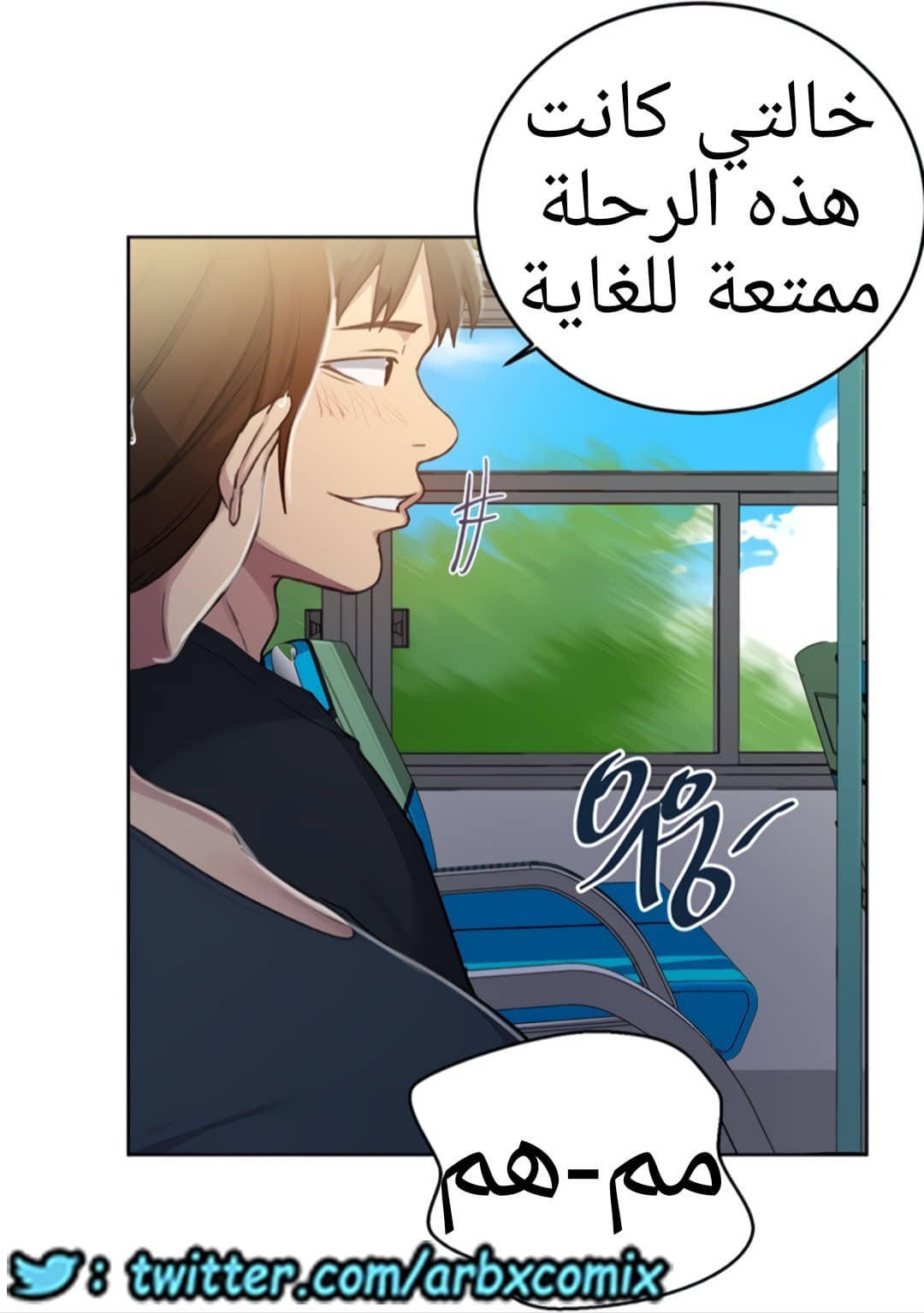 1324 صف سري الجزء 94
