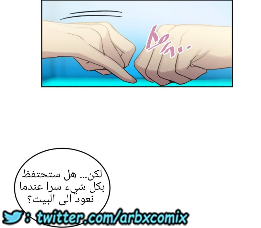 1324 صف سري الجزء 94