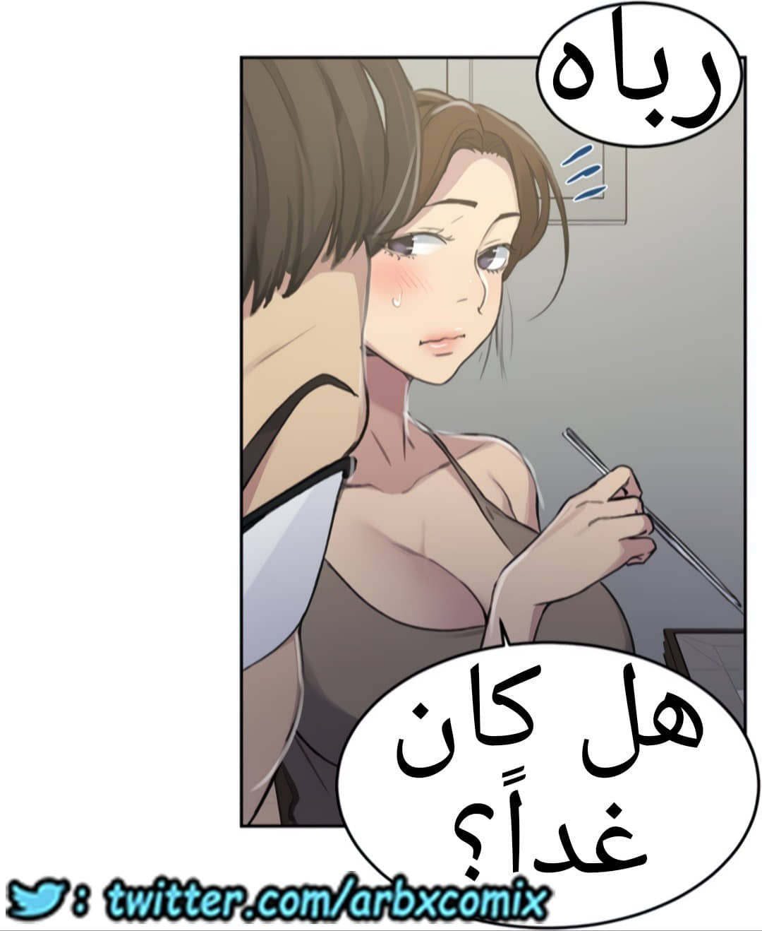 1324 صف سري الجزء 94
