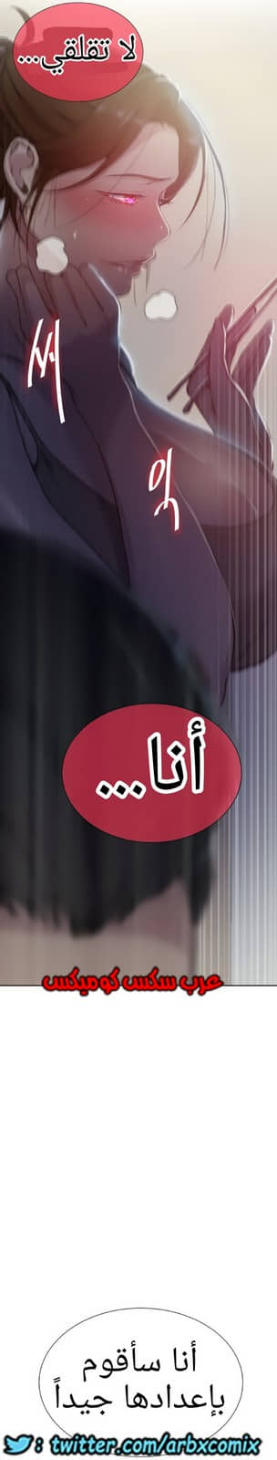 1324 صف سري الجزء 94