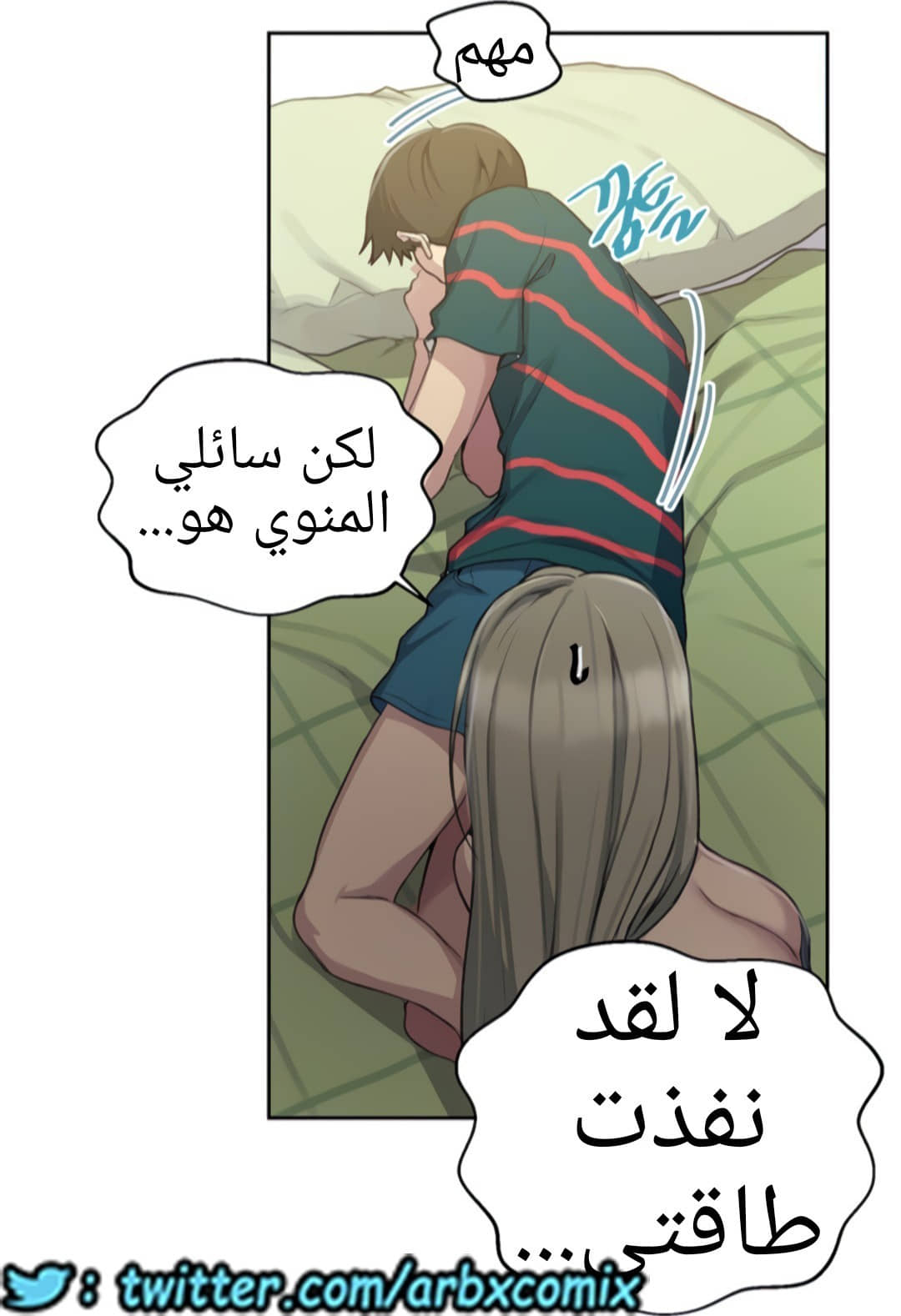 1325 صف سري الجزء 95