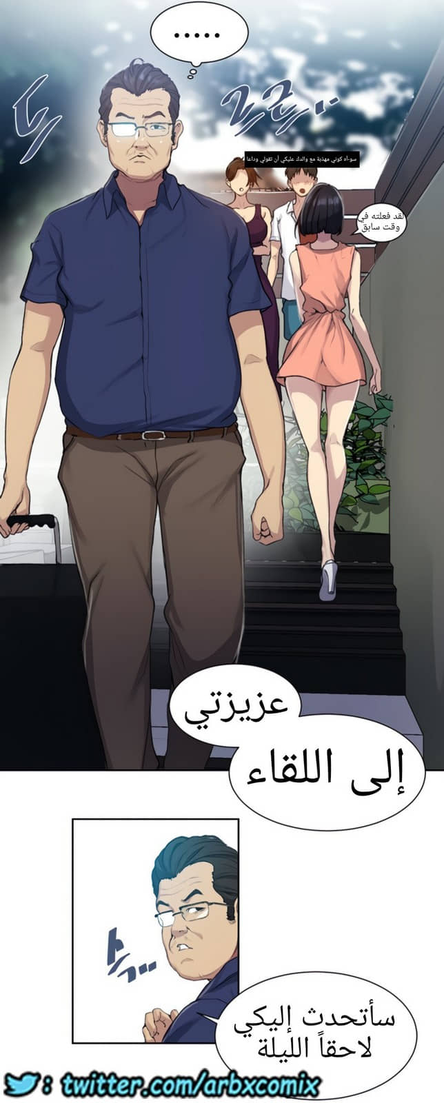 1325 صف سري الجزء 95