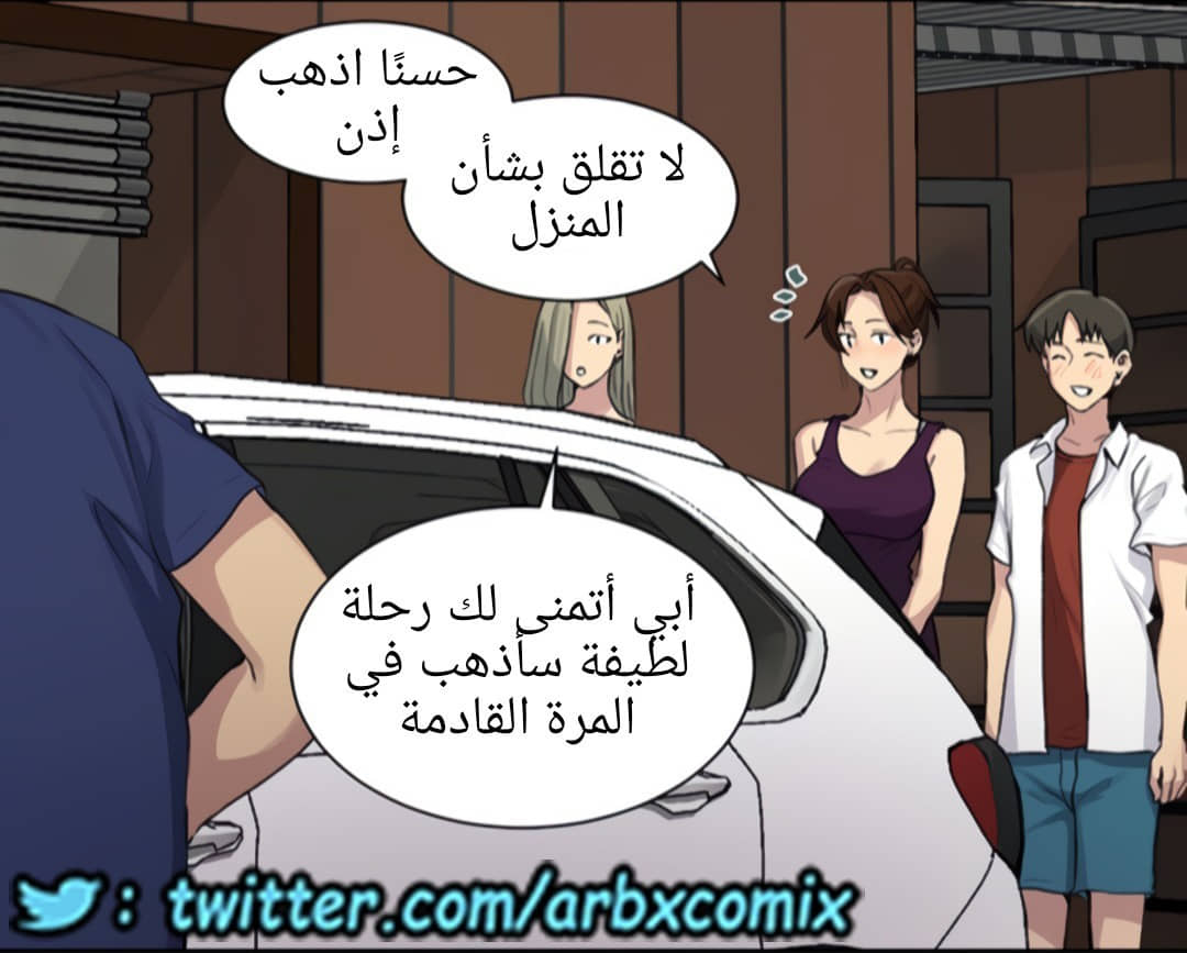 1325 صف سري الجزء 95