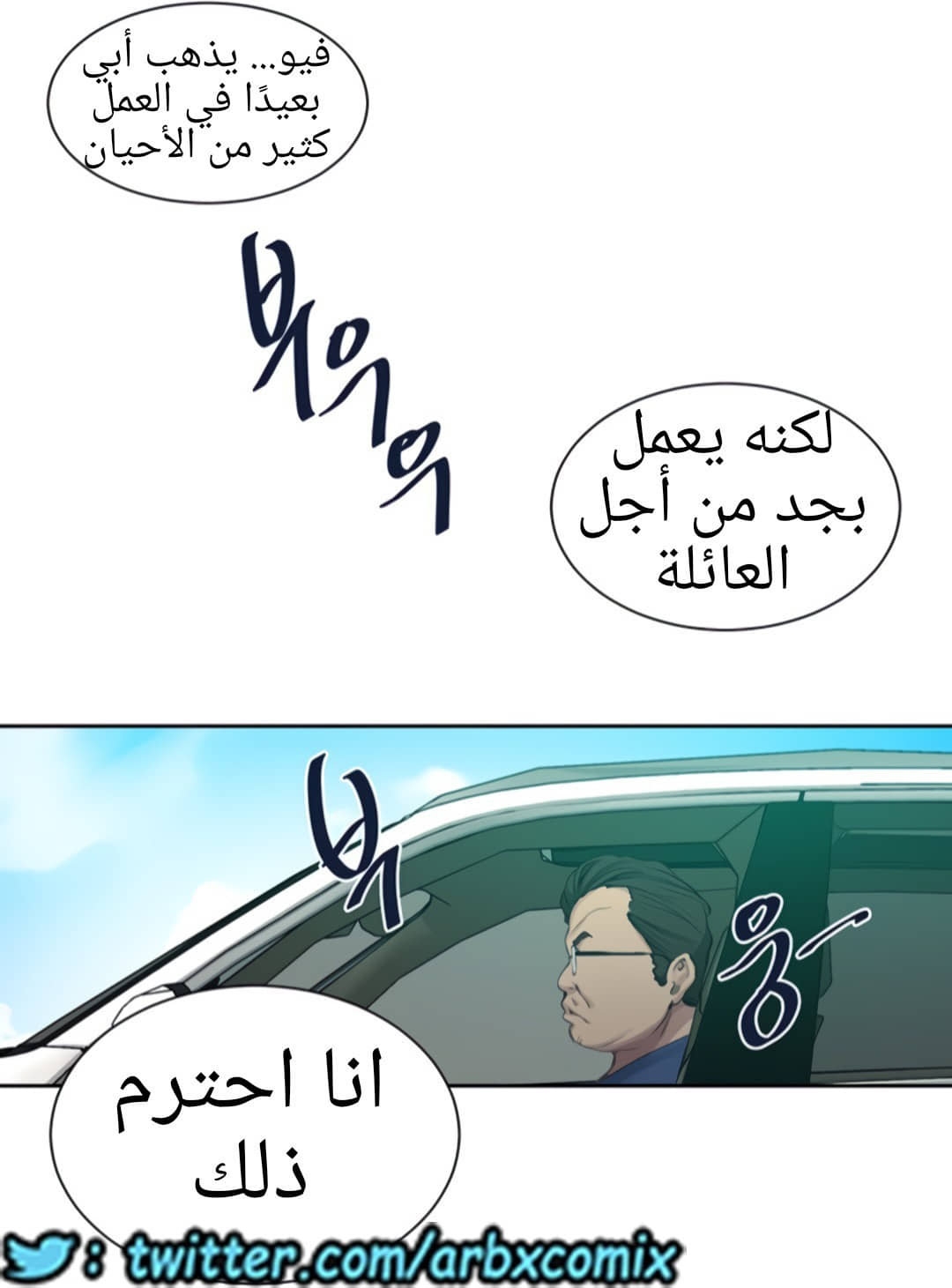 1325 صف سري الجزء 95