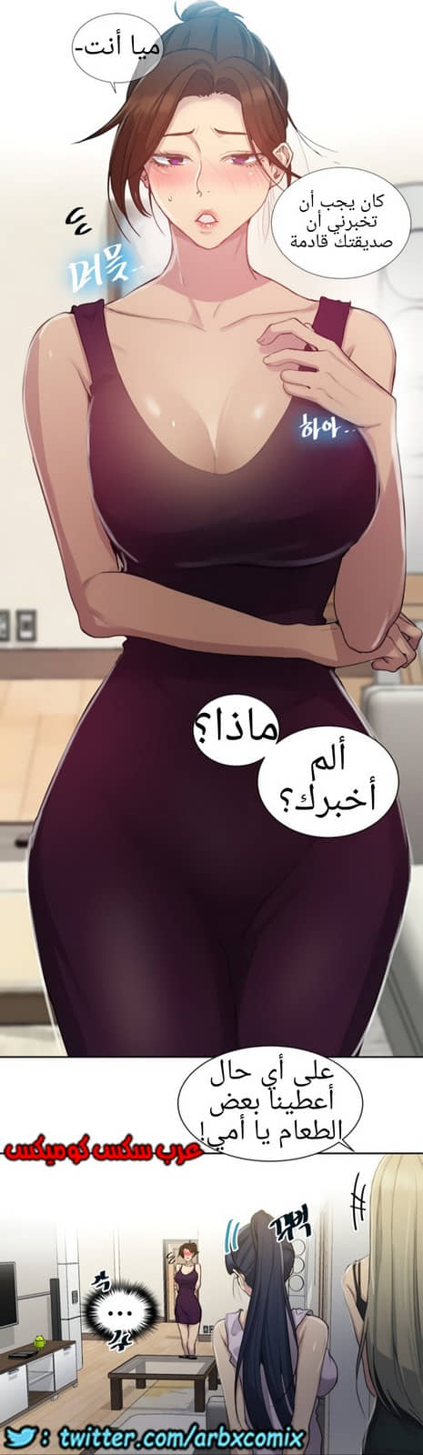 1325 صف سري الجزء 95