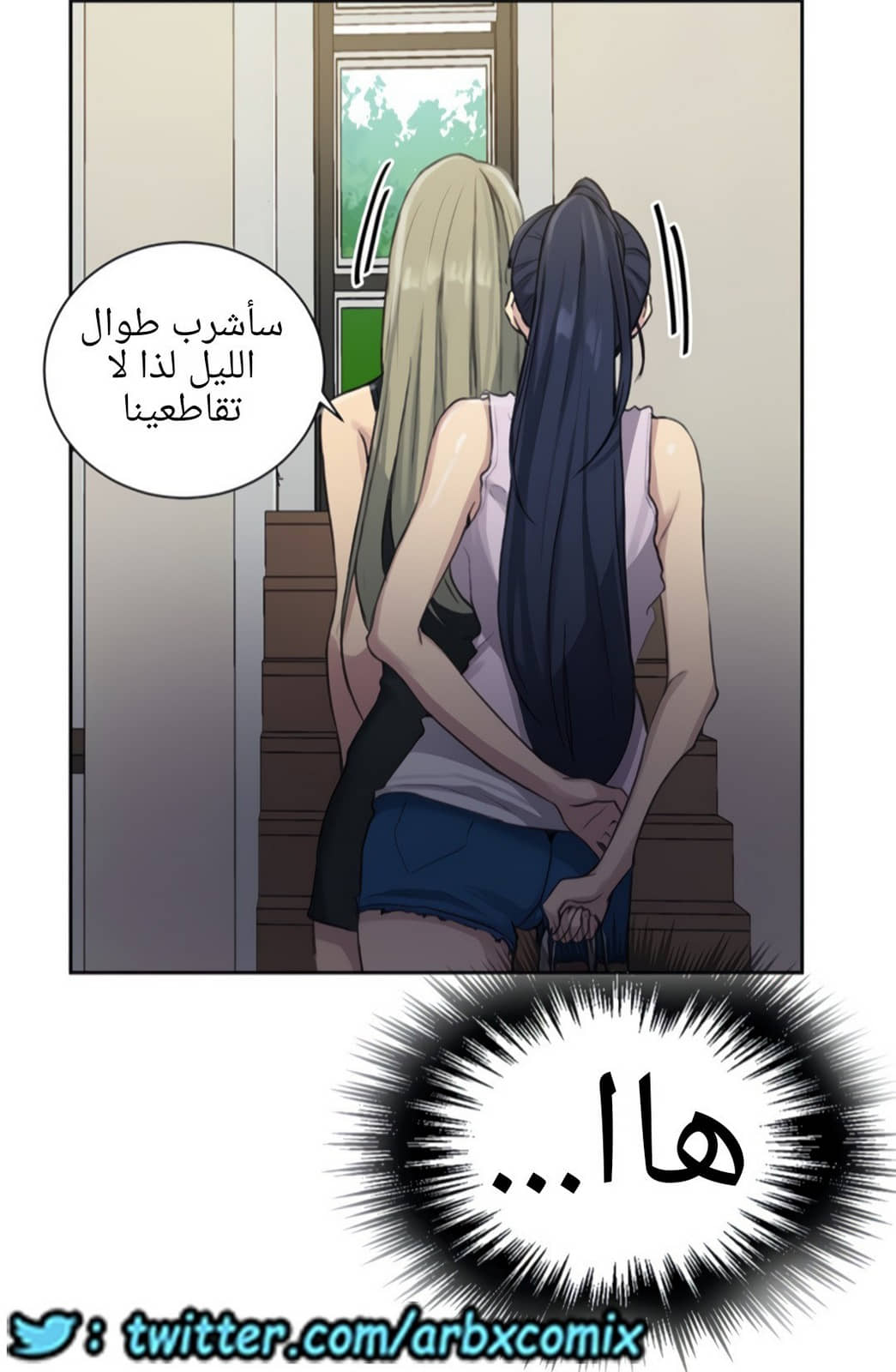 1325 صف سري الجزء 95