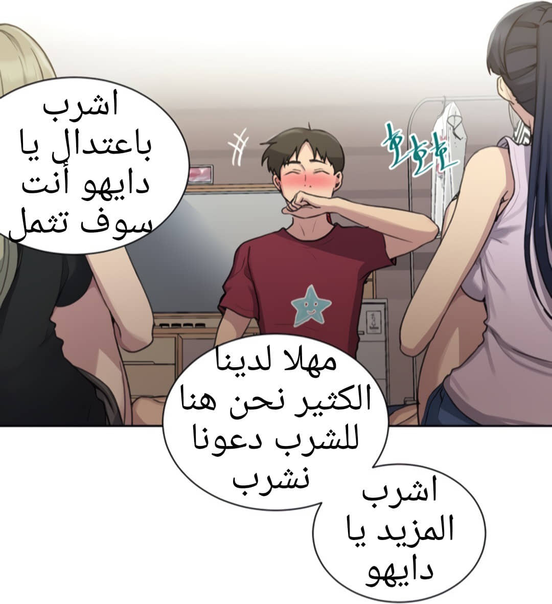 1325 صف سري الجزء 95