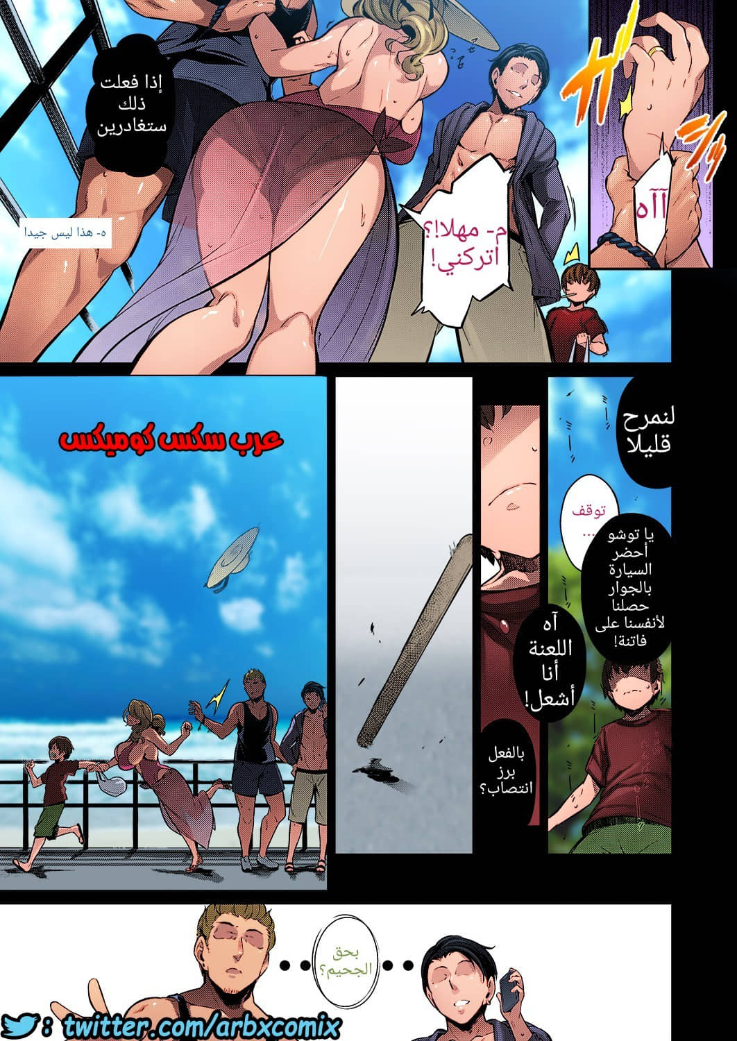 1326 الصيف الماضي 1326 الصيف الماضي