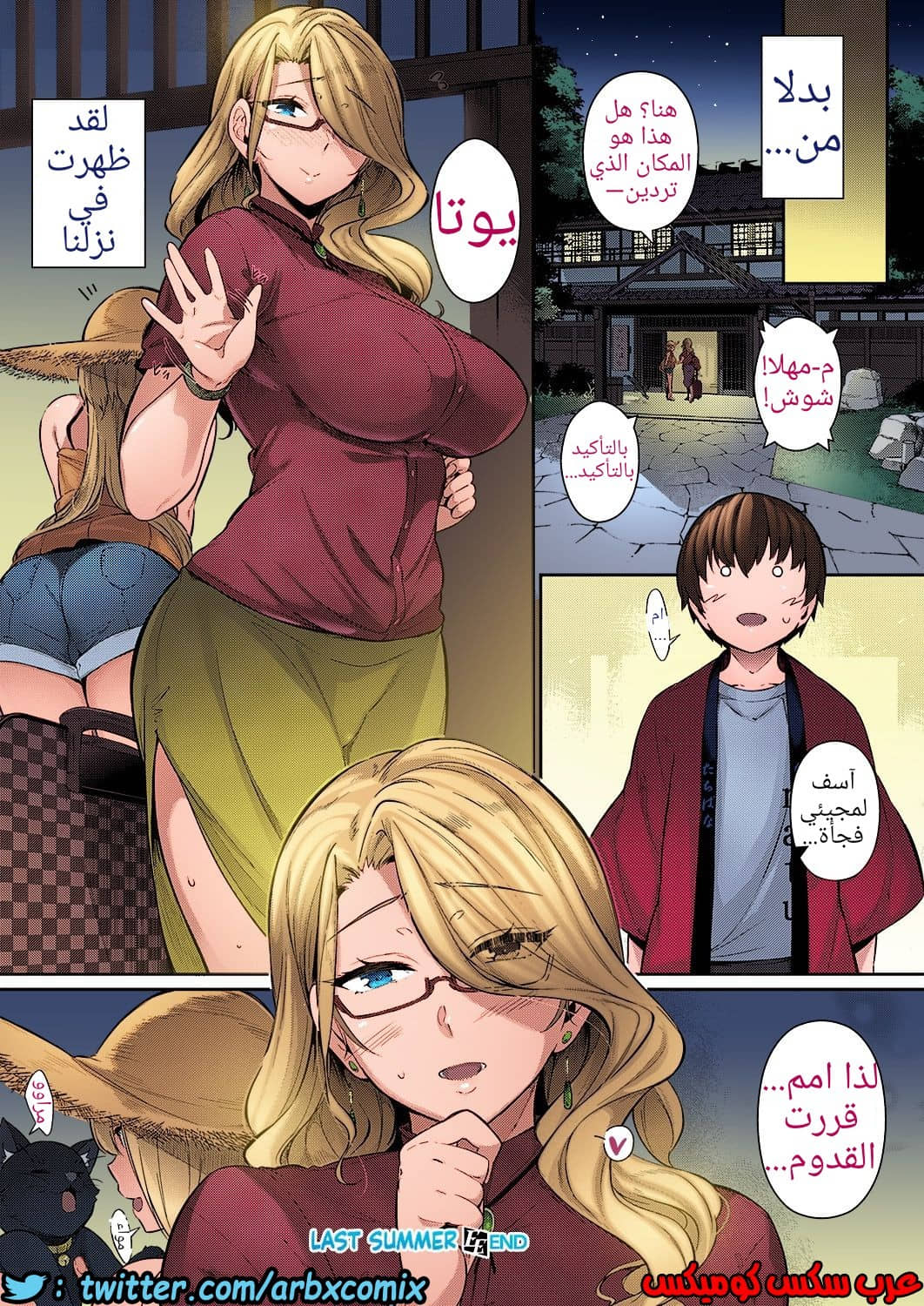 1326 الصيف الماضي 1326 الصيف الماضي