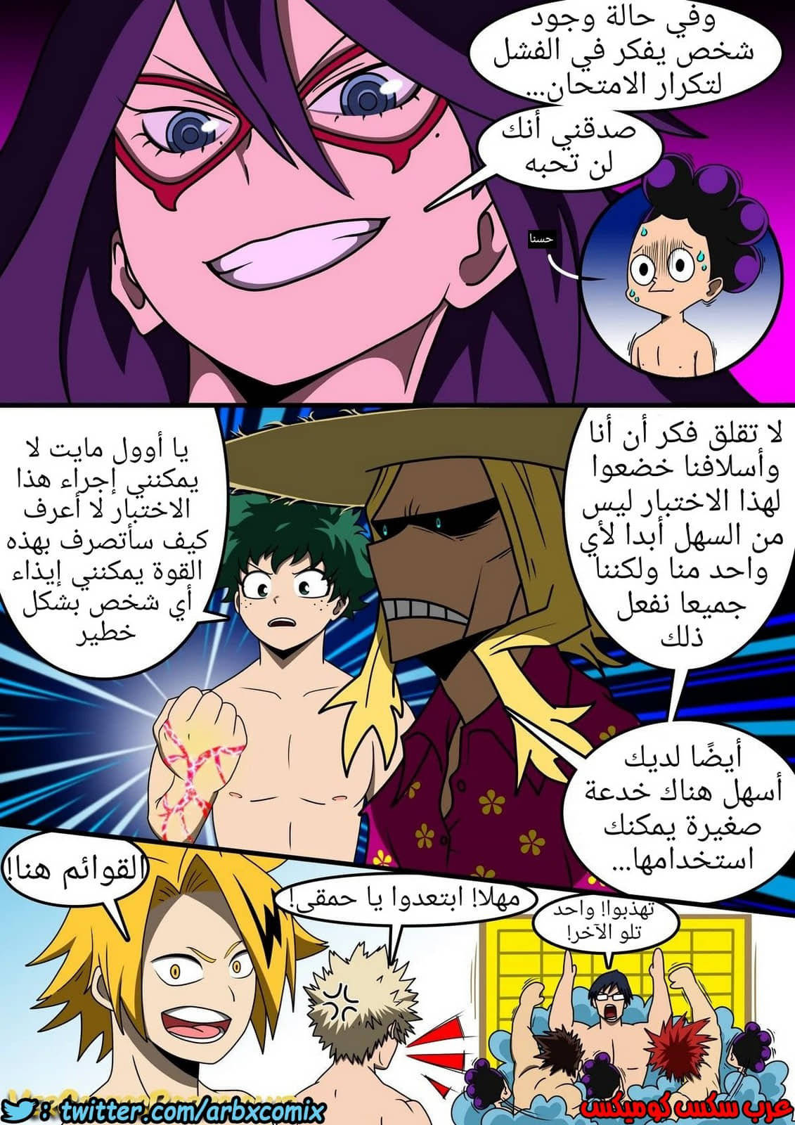 1329 المدرسة الصيفية 1329 المدرسة الصيفية
