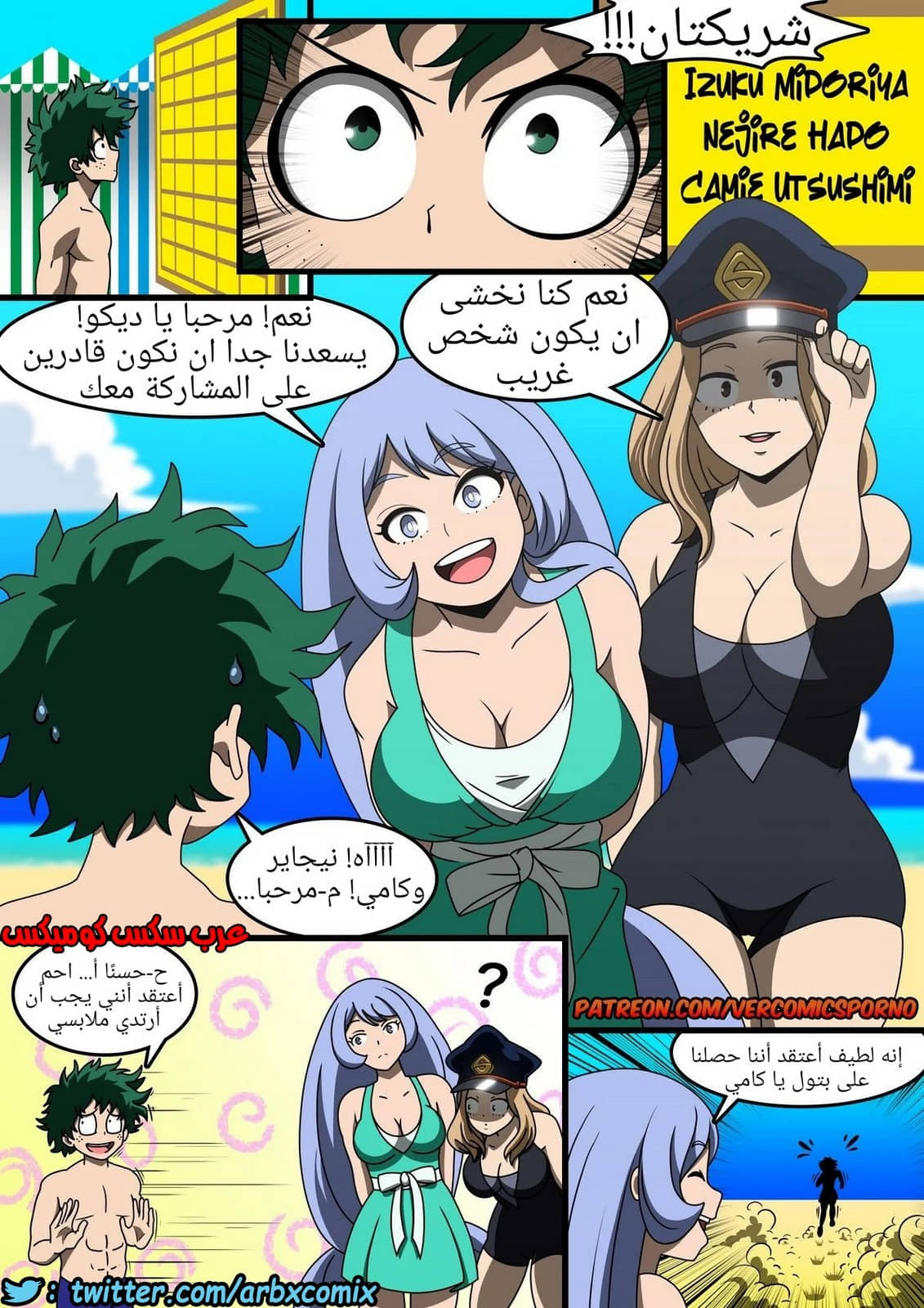 1329 المدرسة الصيفية 1329 المدرسة الصيفية