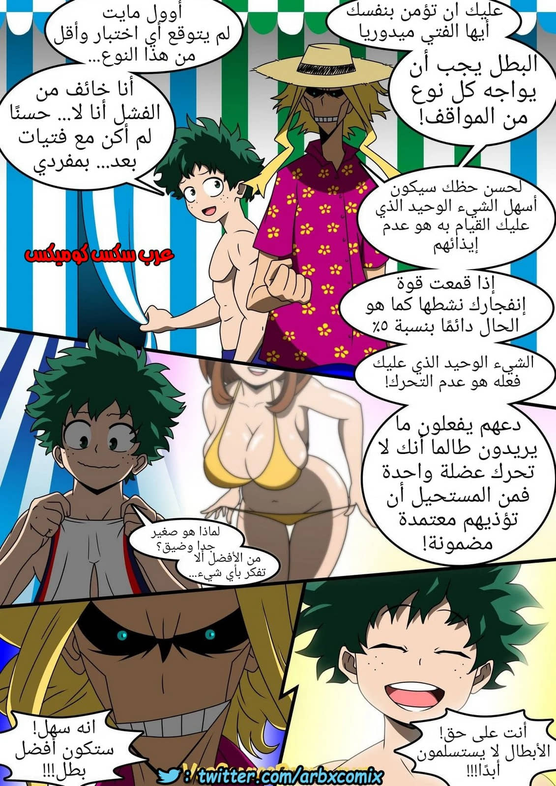 1329 المدرسة الصيفية 1329 المدرسة الصيفية