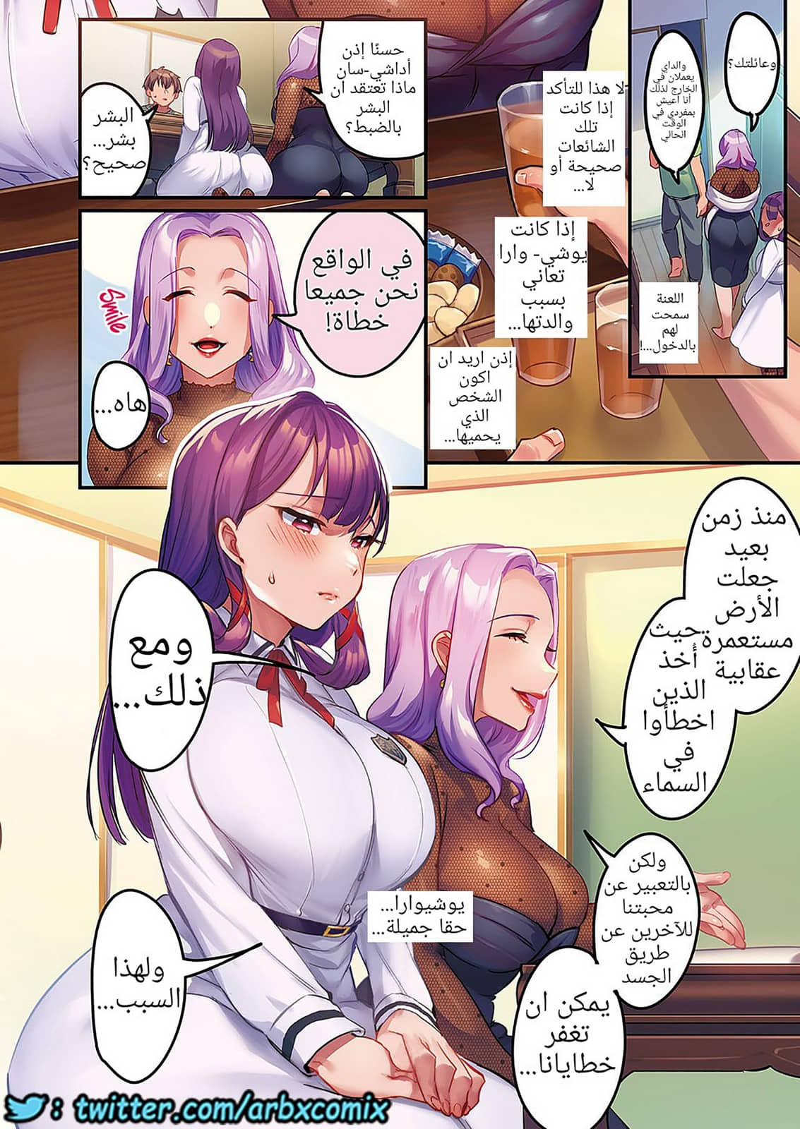 1331 طلب مغري 1331 طلب مغري