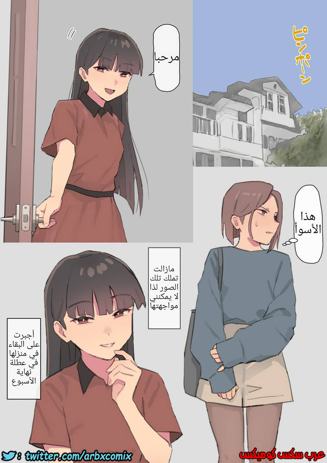 1332 الحلمات المنتصبة الجزء 2 1332 الحلمات المنتصبة الجزء 2