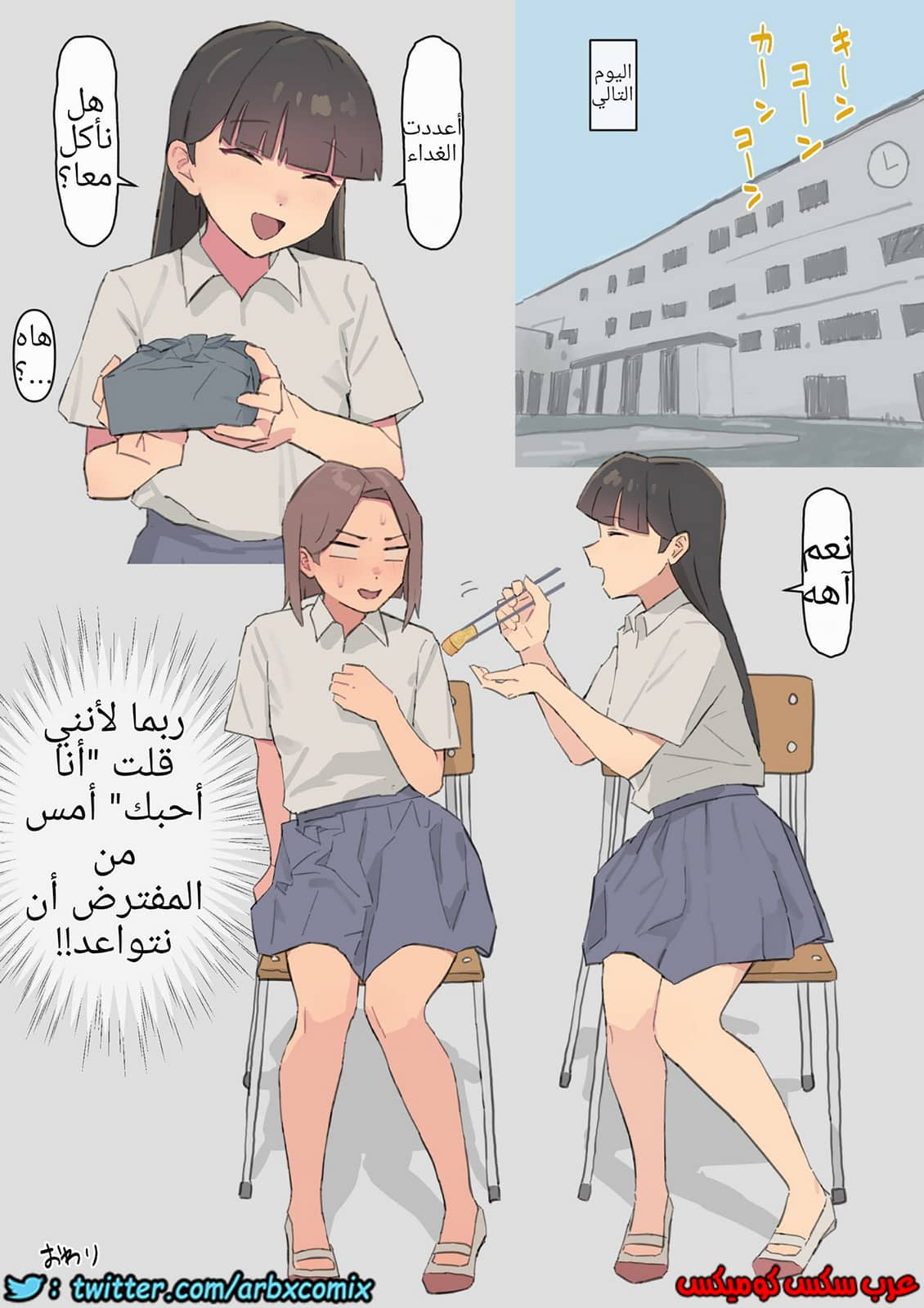 1332 الحلمات المنتصبة الجزء 2