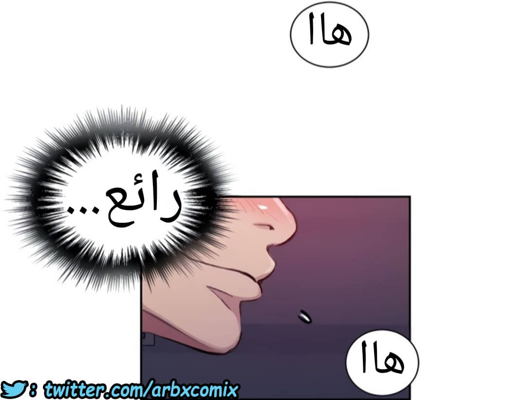 1334 صف سري الجزء 96 1334 صف سري الجزء 96