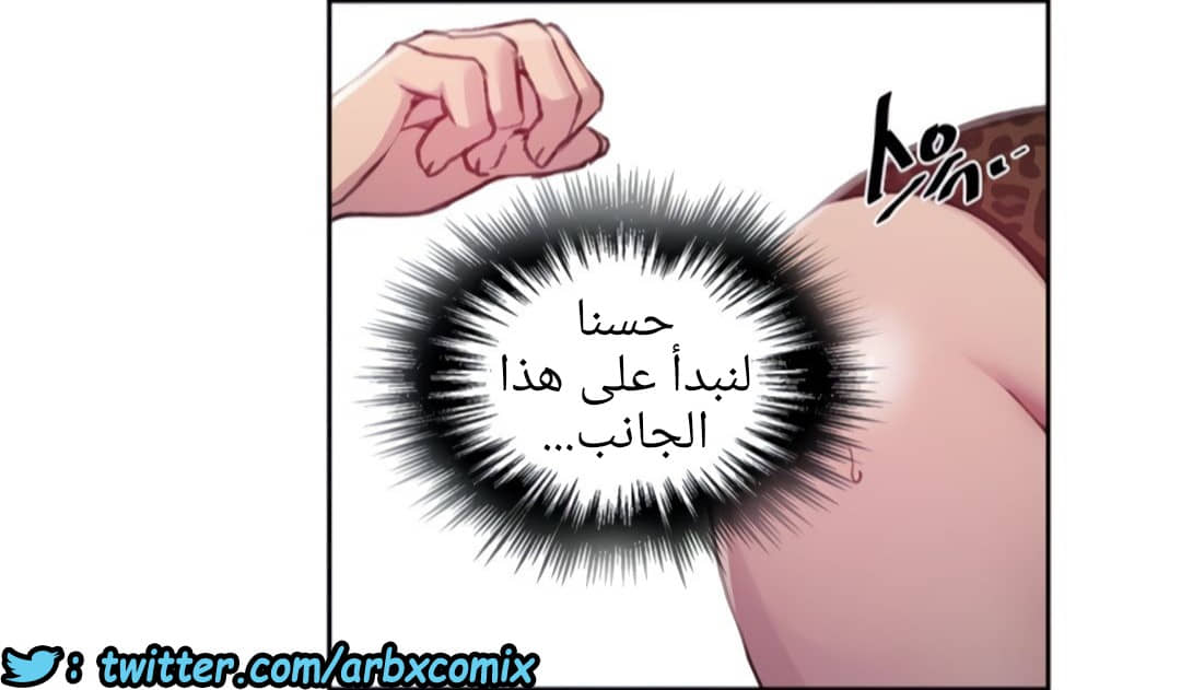 1334 صف سري الجزء 96 1334 صف سري الجزء 96