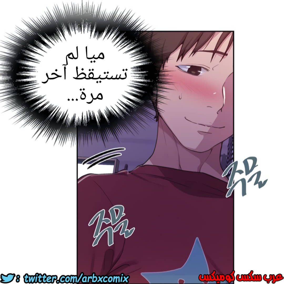 1334 صف سري الجزء 96 1334 صف سري الجزء 96