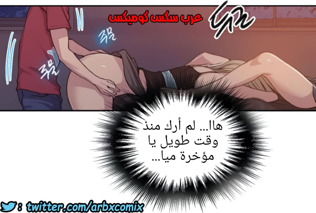 1334 صف سري الجزء 96 1334 صف سري الجزء 96