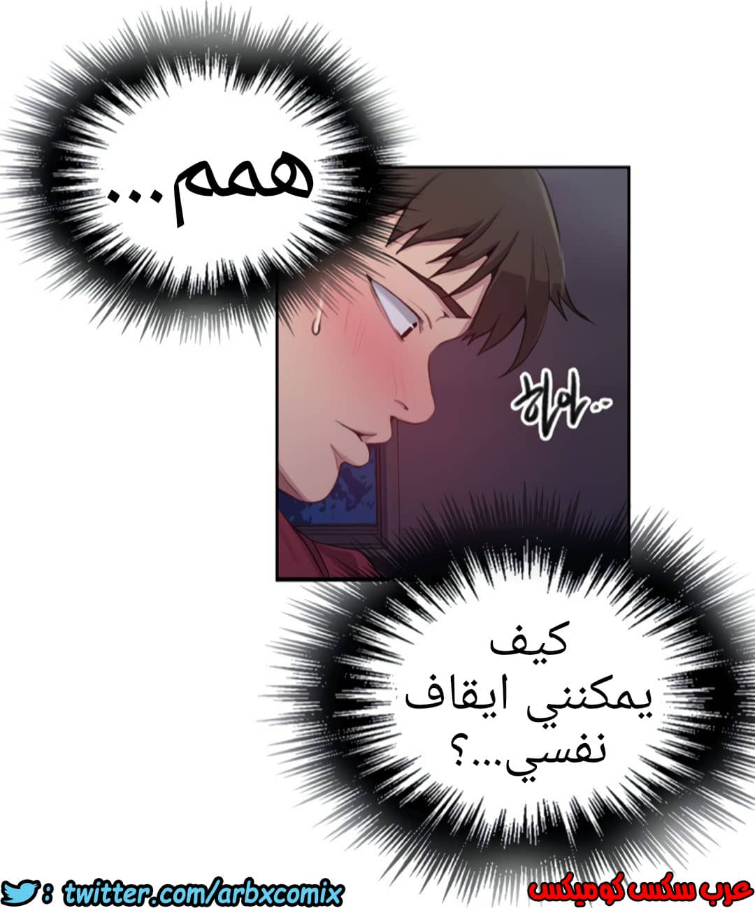 1334 صف سري الجزء 96 1334 صف سري الجزء 96