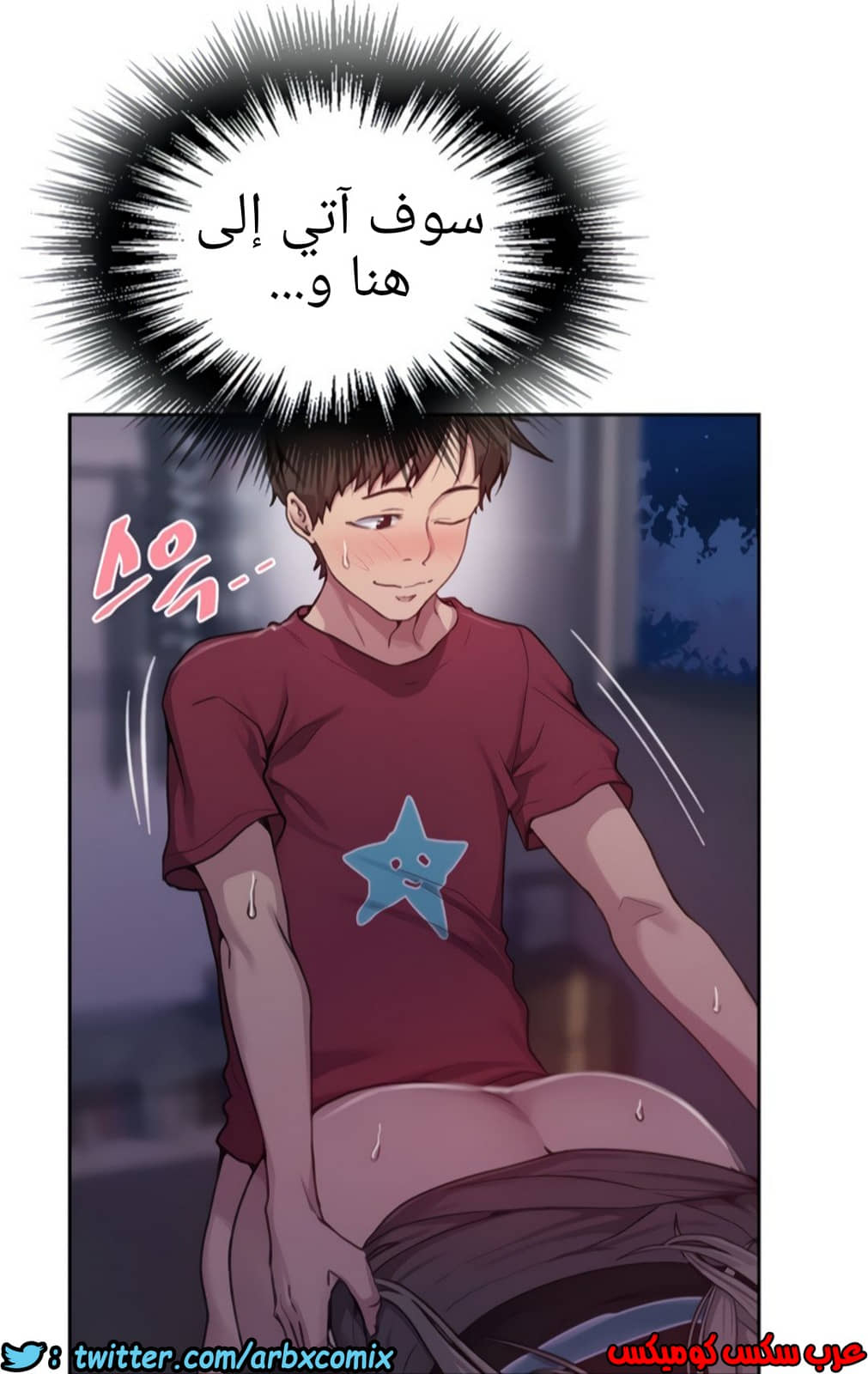 1334 صف سري الجزء 96 1334 صف سري الجزء 96