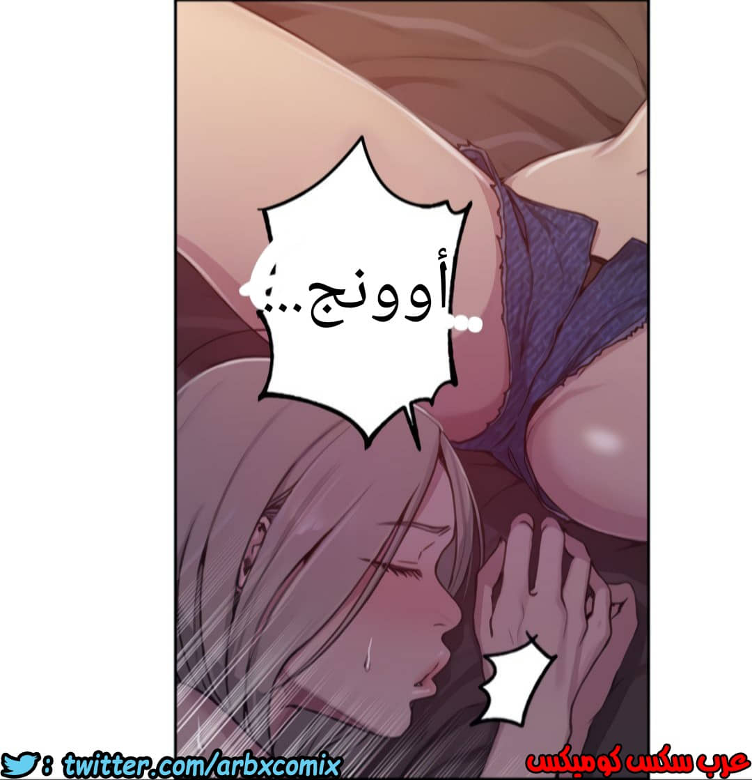 1334 صف سري الجزء 96 1334 صف سري الجزء 96
