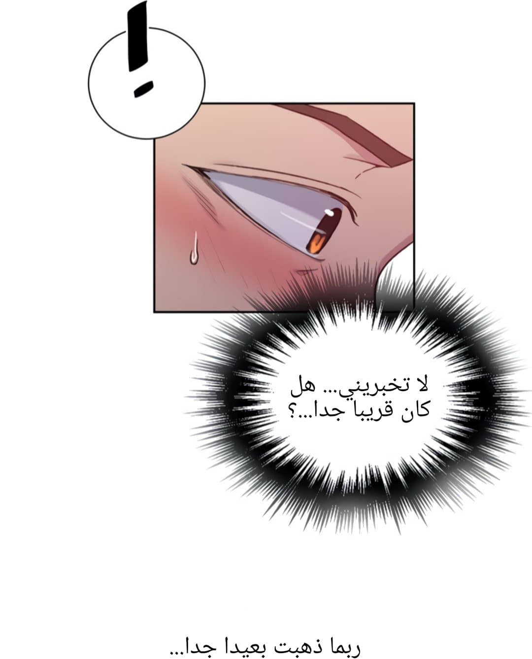 1334 صف سري الجزء 96 1334 صف سري الجزء 96