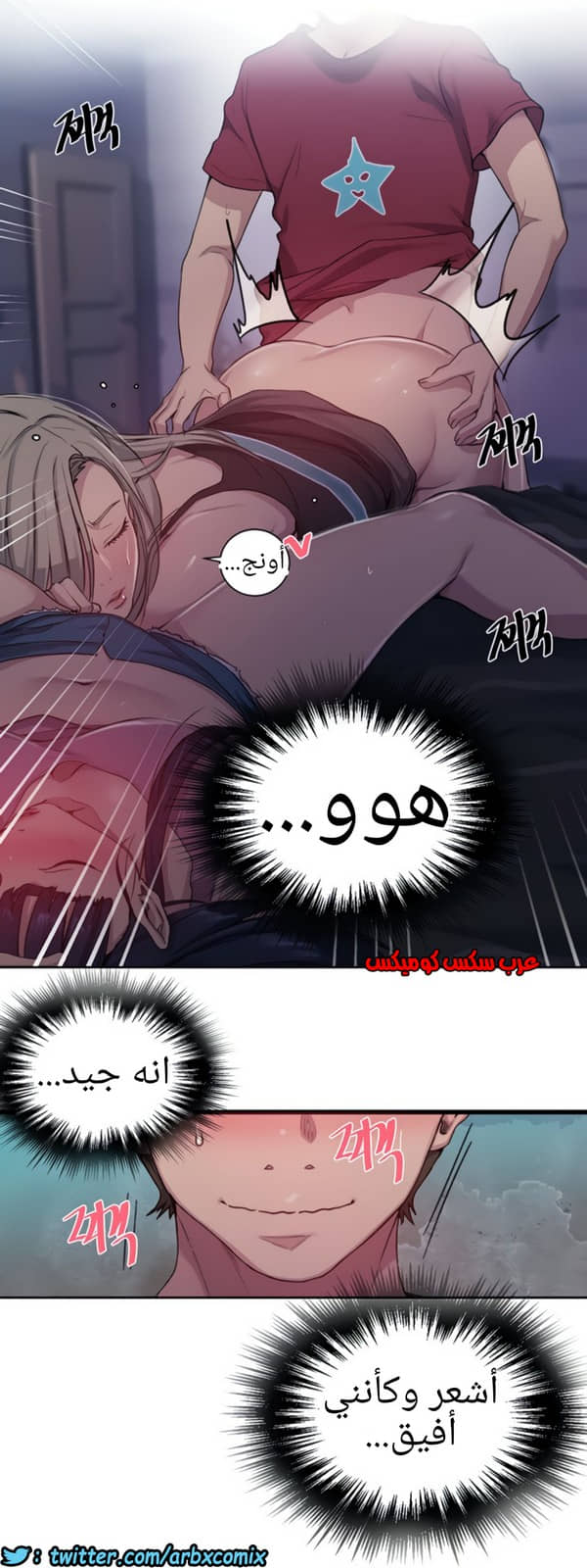 1334 صف سري الجزء 96 1334 صف سري الجزء 96