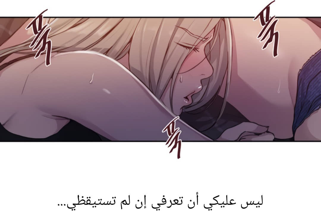 1334 صف سري الجزء 96 1334 صف سري الجزء 96