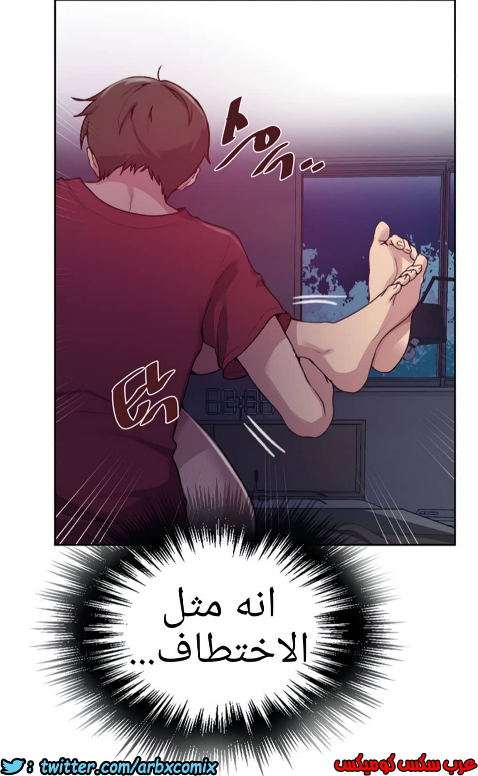 1334 صف سري الجزء 96 1334 صف سري الجزء 96