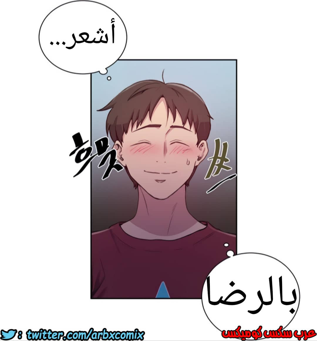 1334 صف سري الجزء 96 1334 صف سري الجزء 96