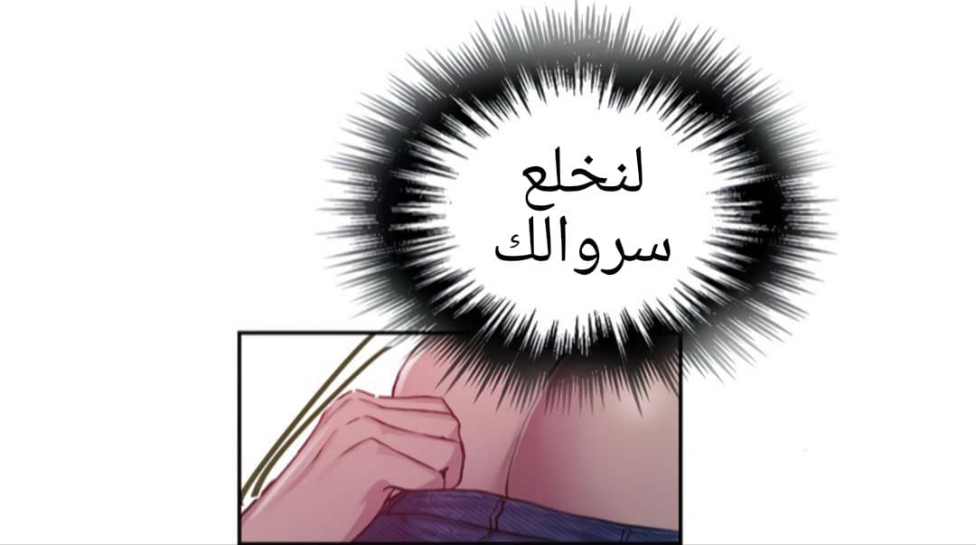 1334 صف سري الجزء 96 1334 صف سري الجزء 96
