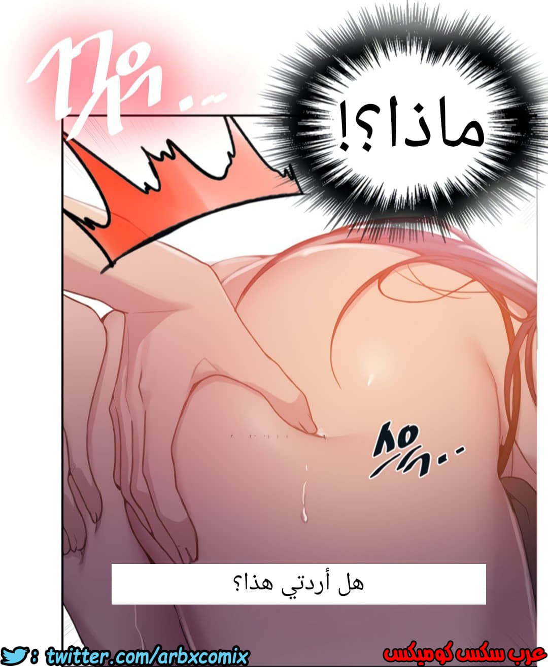 1334 صف سري الجزء 96 1334 صف سري الجزء 96