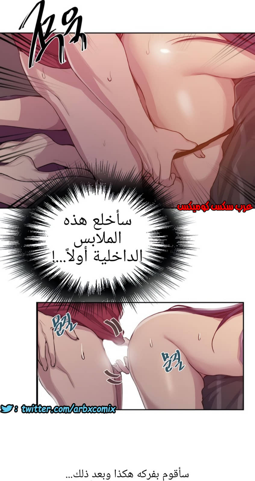 1334 صف سري الجزء 96 1334 صف سري الجزء 96